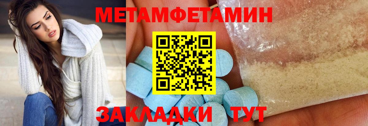 Amphetamine  АМФЕТАМИН Розовый  Вход с VPN  Кизляр  АМФЕТАМИН 