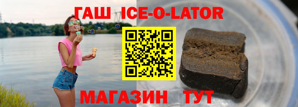 Гашиш AMNESIA HAZE  ГАШ  Кизляр  Вход с VPN 