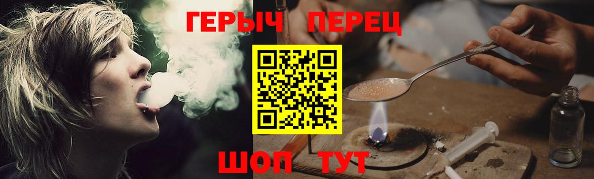ГЕРОИН  Героин хмурый  Вход с VPN  Кизляр 