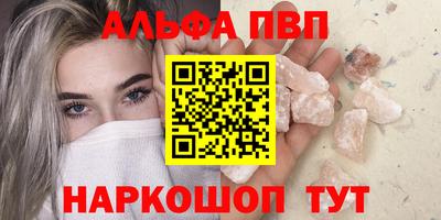 a pvp Коммунар