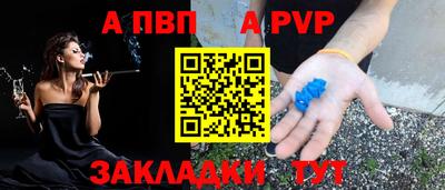 сатива Комсомольск-на-Амуре
