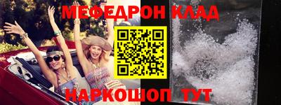 сатива Комсомольск-на-Амуре