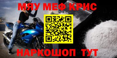 сатива Комсомольск-на-Амуре