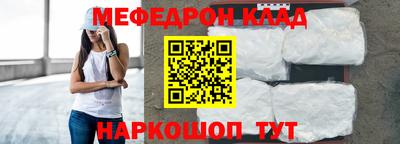 прущая мука Конаково
