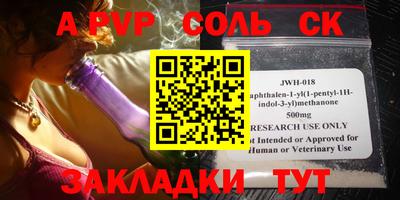 прущая мука Конаково