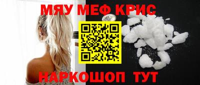 сатива Комсомольск-на-Амуре