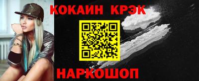 прущая мука Конаково