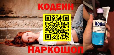 сатива Комсомольск-на-Амуре