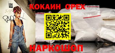 сатива Комсомольск-на-Амуре