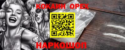 прущая мука Конаково