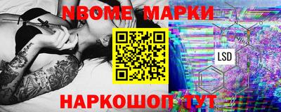 сатива Комсомольск-на-Амуре