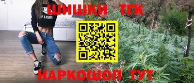 сатива Комсомольск-на-Амуре