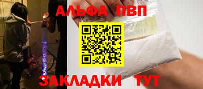 сатива Комсомольск-на-Амуре
