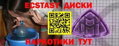 сатива Комсомольск-на-Амуре