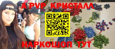 a pvp Коммунар
