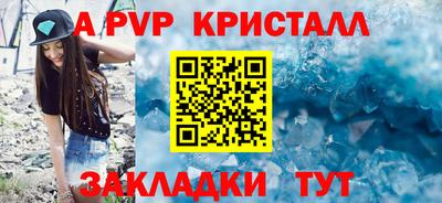 a pvp Коммунар