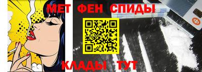 сатива Комсомольск-на-Амуре