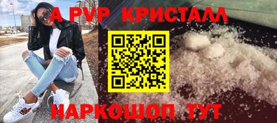 прущая мука Конаково