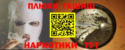 прущая мука Конаково