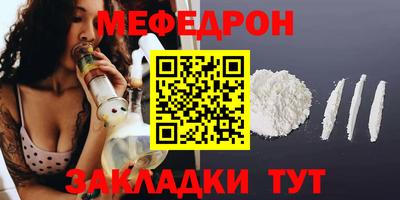 прущая мука Конаково