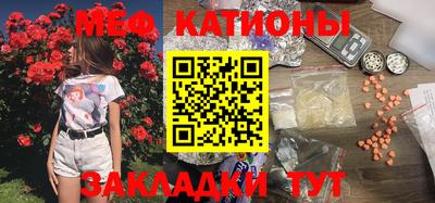сатива Комсомольск-на-Амуре