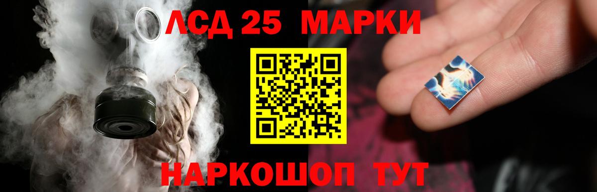 Кизляр  LSD-25 экстази ecstasy  Вход с VPN 
