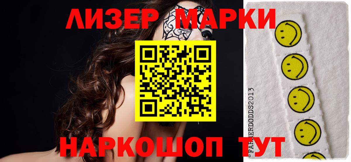 Лсд 25 экстази кислота Кизляр