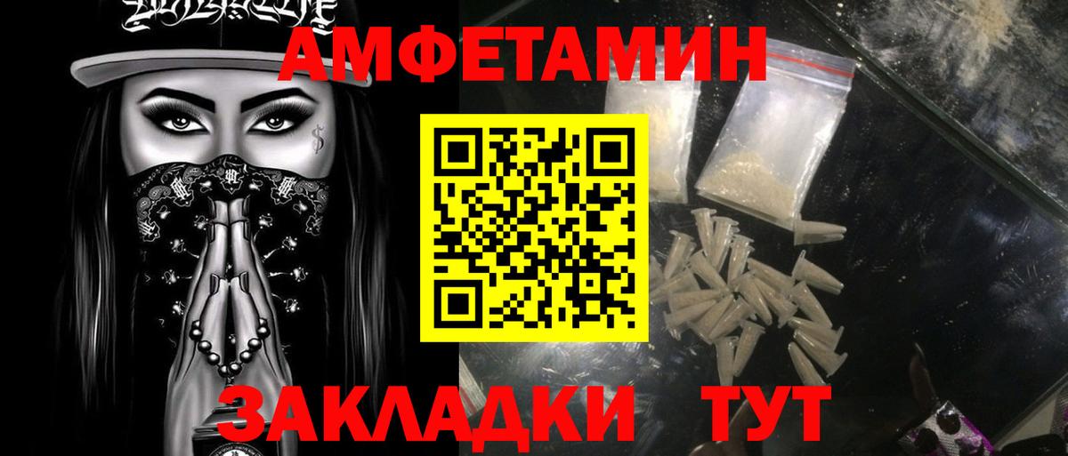 Кизляр  МЕТАМФЕТАМИН кристалл  Вход с VPN 
