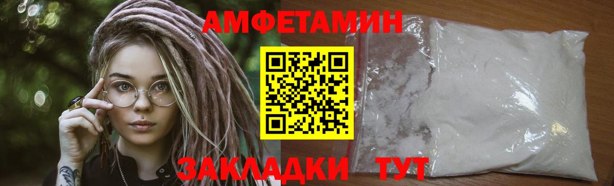 МЕТАМФЕТАМИН Methamphetamine Кизляр