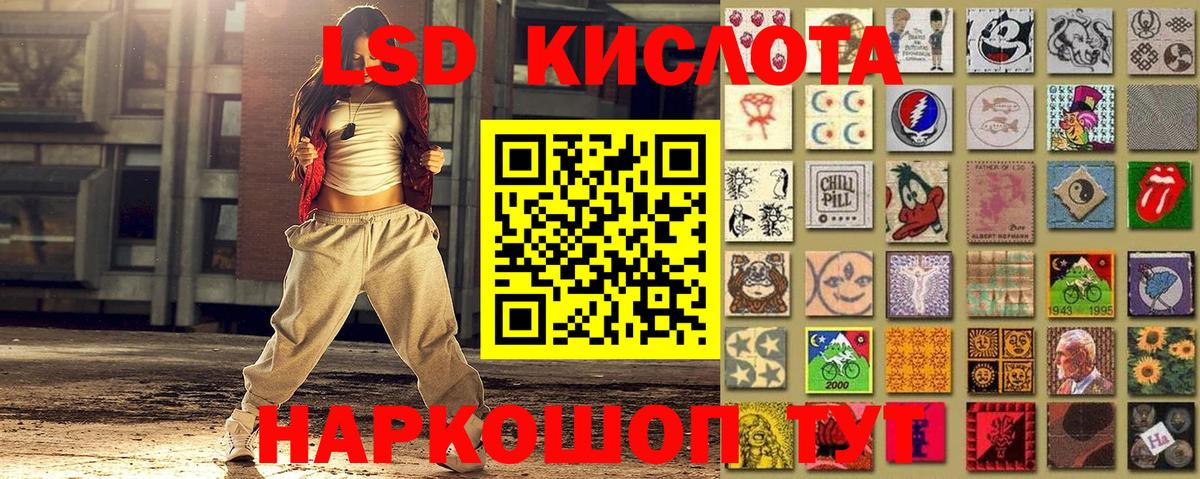 Марки N-bome 1500мкг  Марки N-bome 1500мкг  Вход с VPN  Кизляр 