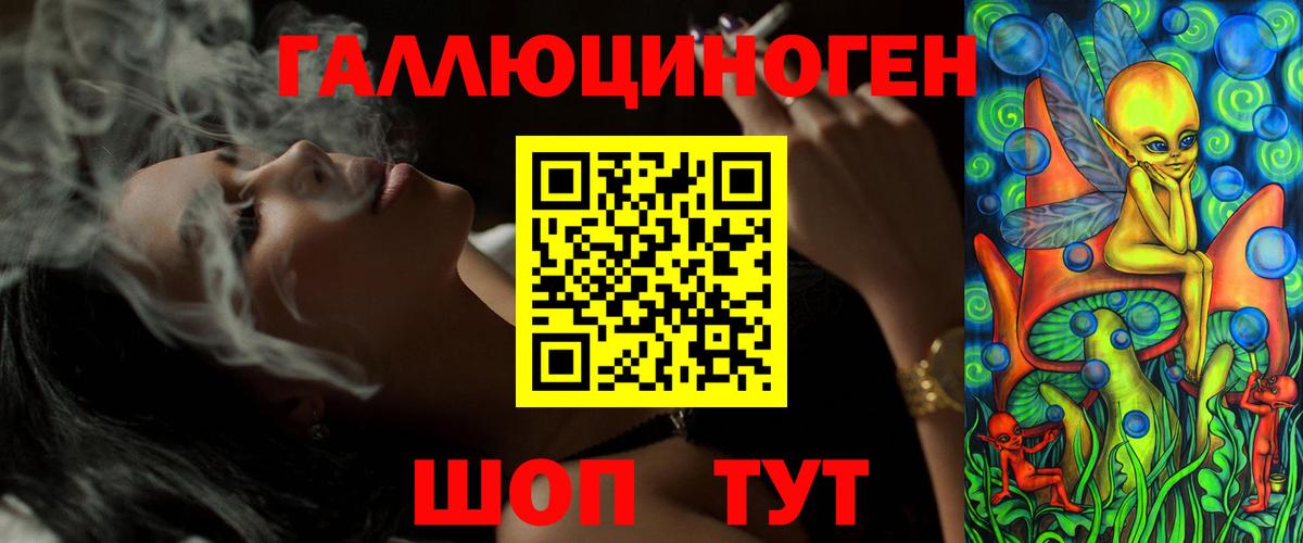 Псилоцибиновые грибы мицелий Кизляр