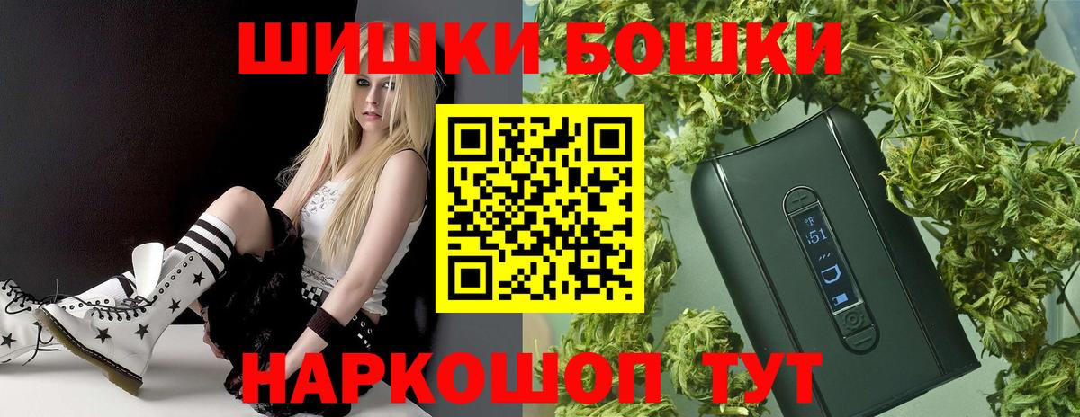Каннабис LSD WEED  Конопля Ganja  Бошки Шишки семена  Кизляр  Вход с VPN 